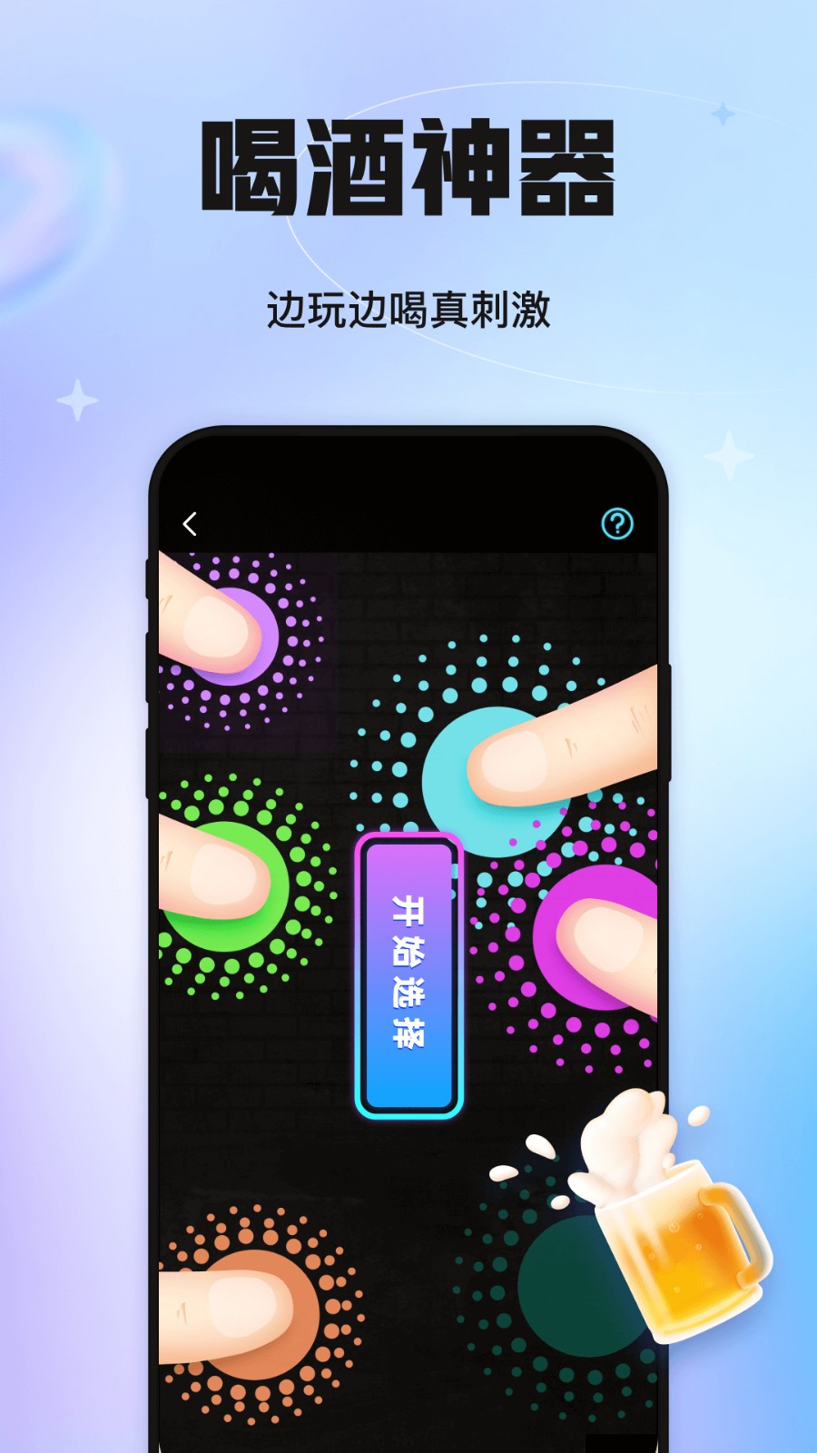 语探官方安卓版下载v5.17.60.3 2