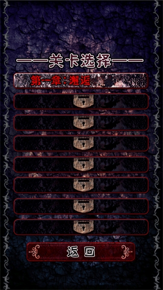 脱出德古拉城堡最新版下载v1.0.0 2
