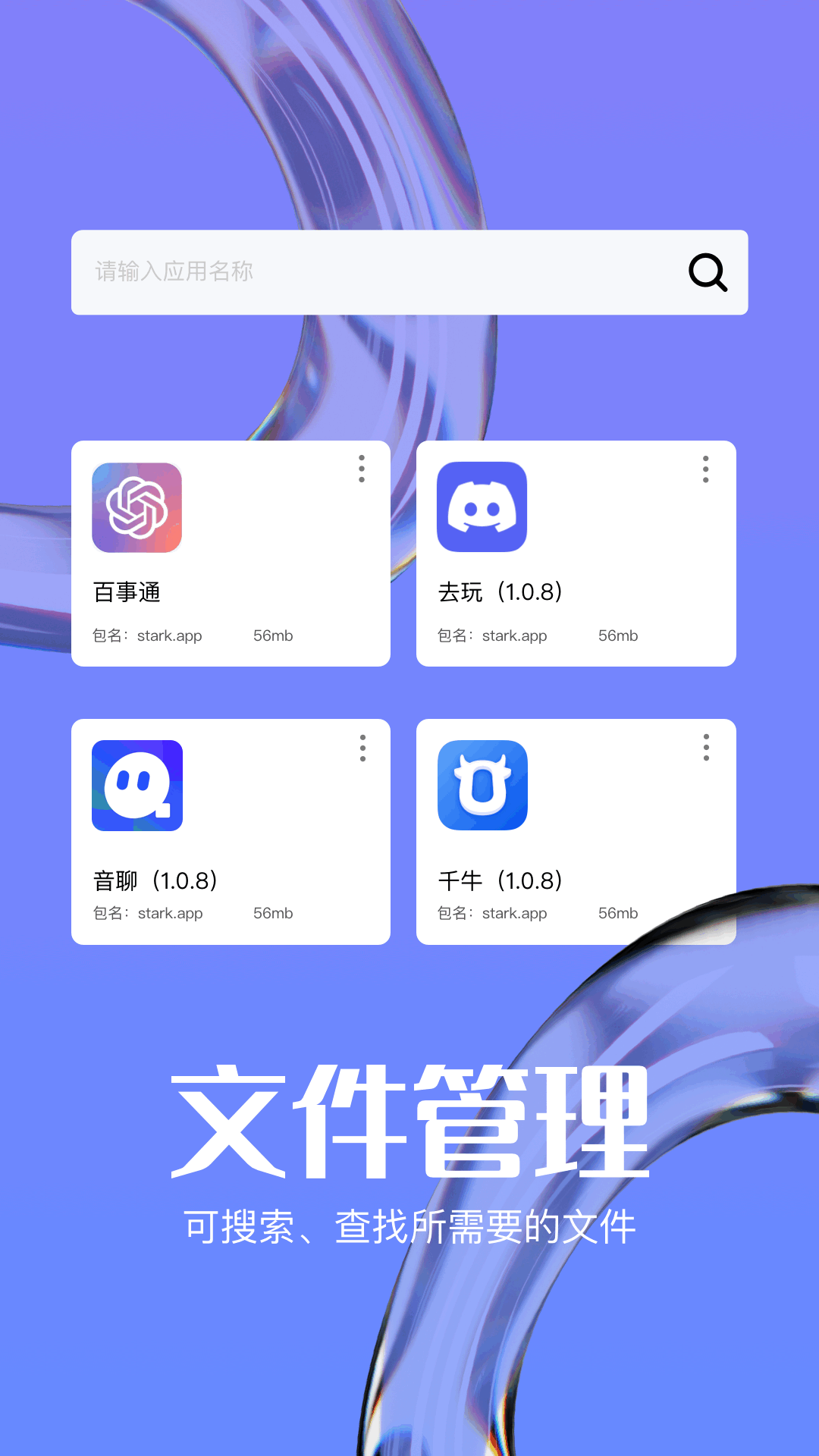 克隆最新版下载v1.4 1