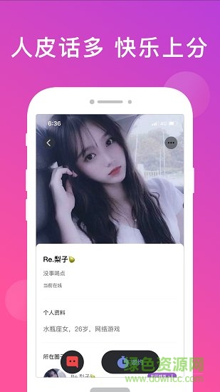 无双队友下载v1.0.7.0 2