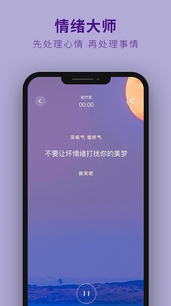 吴歌官方下载v1.1.64 1
