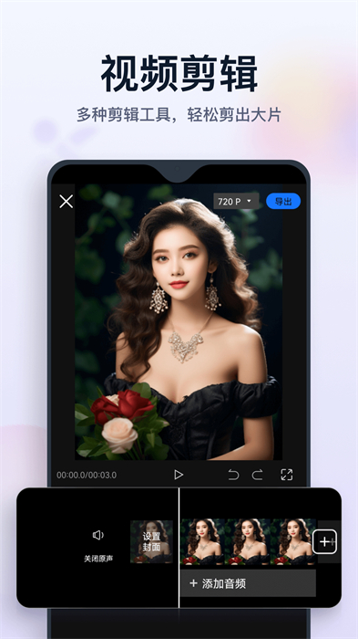 书单制作家软件免费版下载v3.3.1.1 2