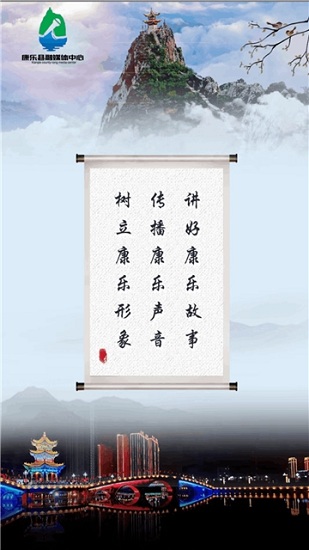 大美康乐下载v3.3.2 1