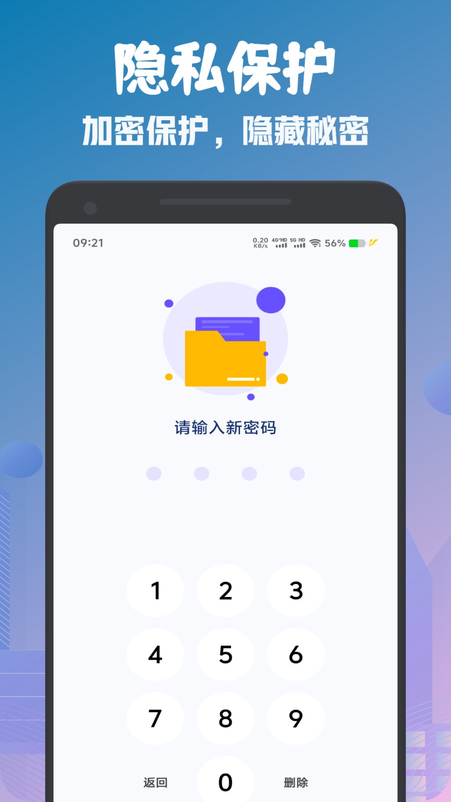 cx文件管理器官方手机版下载v2.4.7 2
