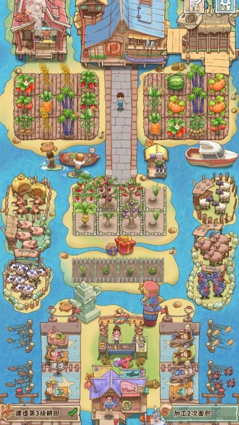 星露物语游戏下载v1.0 3