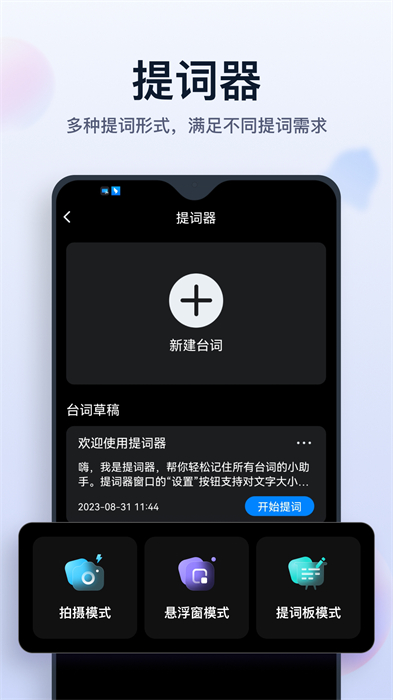 书单制作家软件免费版下载v3.3.1.1 1