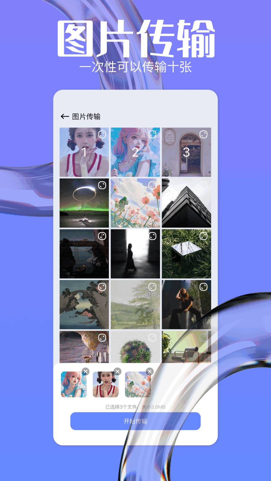 克隆最新版下载v1.4 3