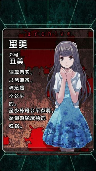 上吊宅地脱出中文版下载v1.0.6 3