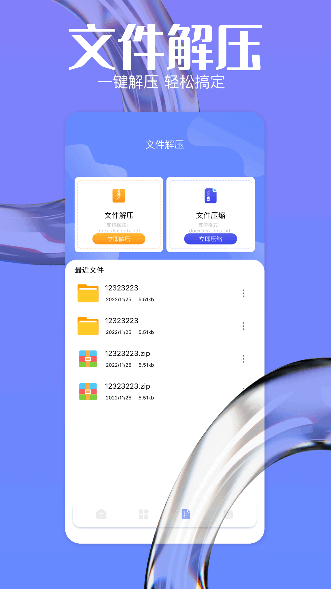 克隆最新版下载v1.4 2