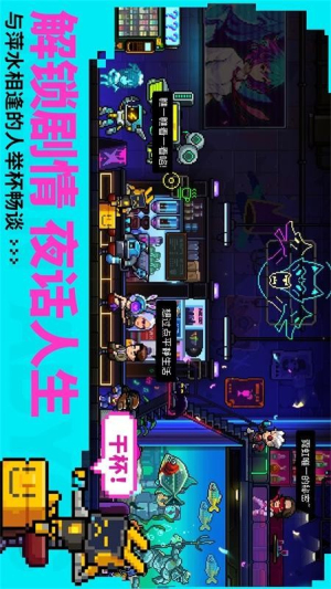 霓虹深渊无限最新版手机版下载v3.2.640 1