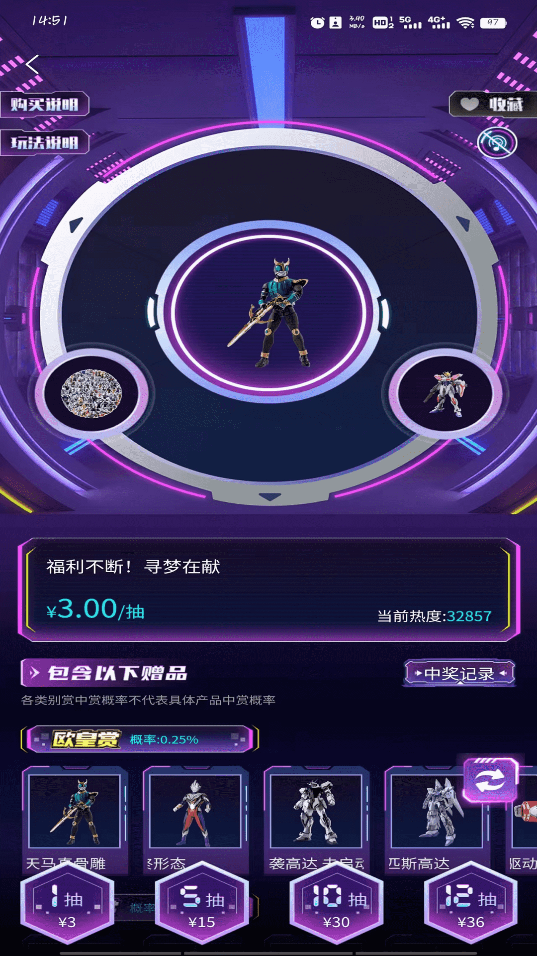 寻梦盒子App安卓版下载v3.2.1 1