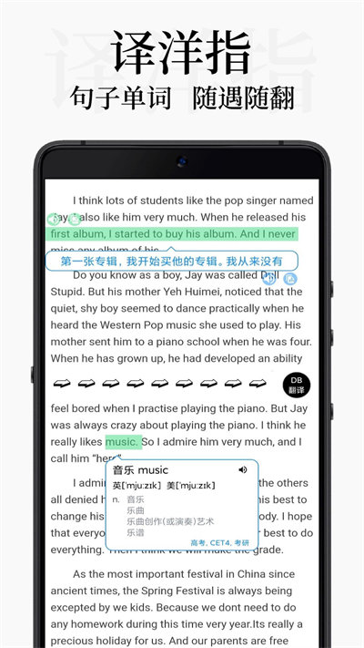 db翻译下载v2.0.2 3