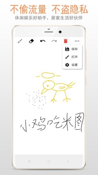 涂鸦画板app下载v88.89.36 2