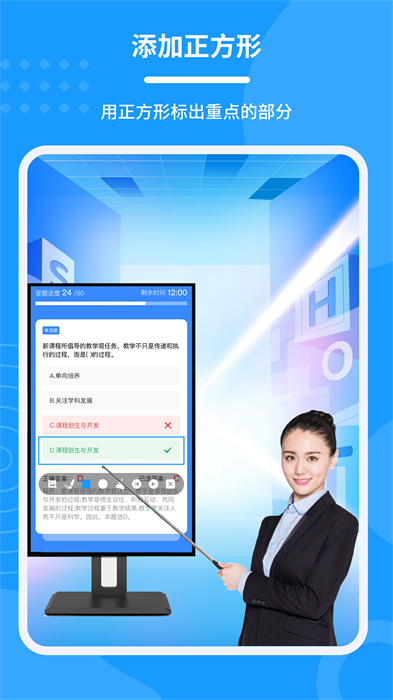 会议电子笔app下载v1.5.1 2