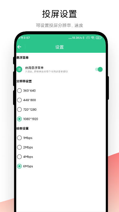 adb调试助手工具箱下载v1.0.4 2