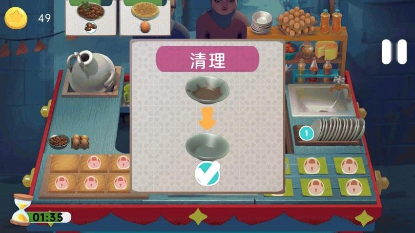 烹饪美食模拟手游版下载v1.0 2
