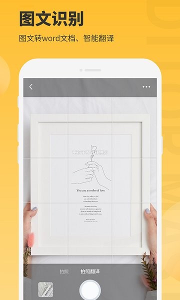 图片编辑大师免费版下载v1.3.0 3