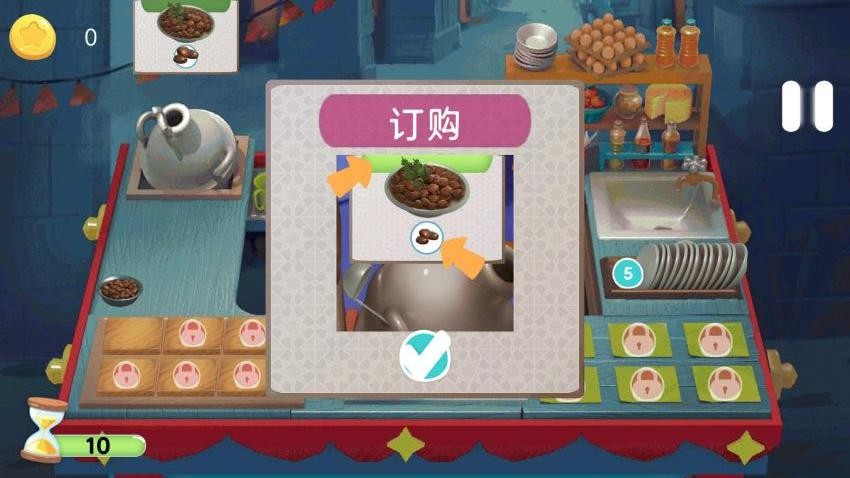 烹饪美食模拟手游版下载v1.0 3