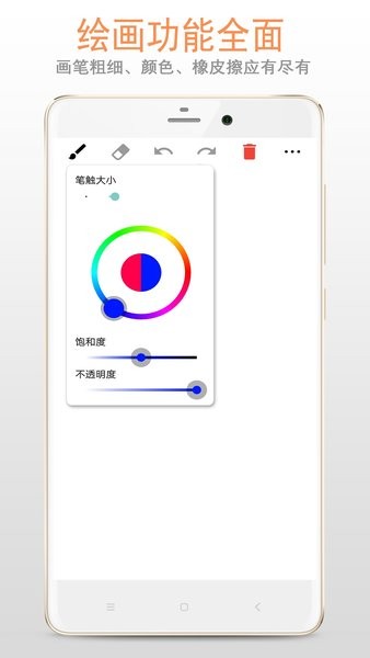 涂鸦画板app下载v88.89.36 1