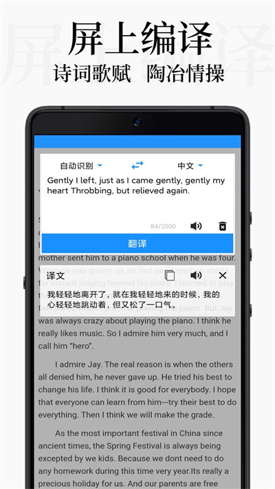 db翻译下载v2.0.2 1