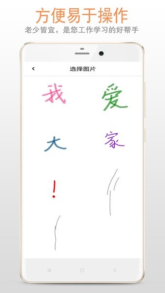 涂鸦画板app下载v88.89.36 3