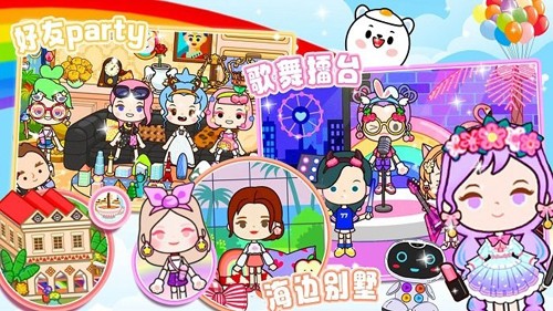迷你米加世界乐园手机版下载v1.1 2