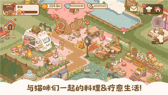喵喵食谱日记中文版最新版下载v1.0.16 3