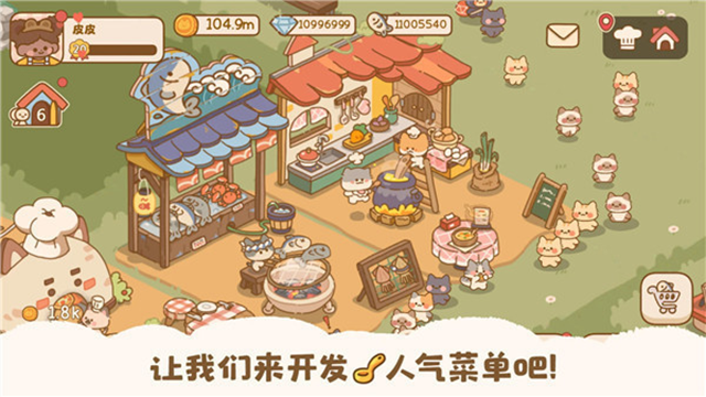 喵喵食谱日记中文版最新版下载v1.0.16 1