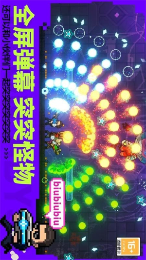 霓虹深渊无限最新版手机版下载v3.2.640 2