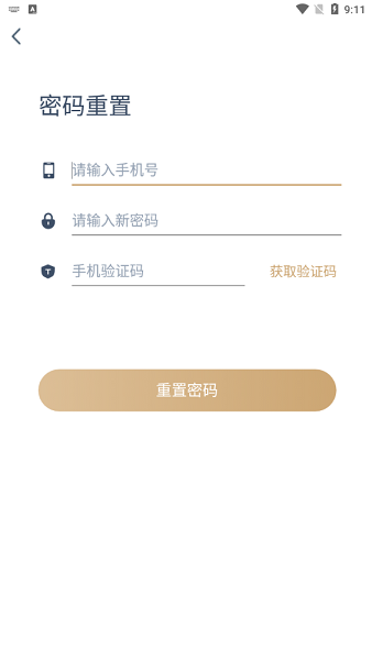 邦送速配司机端下载v1.0.0 1