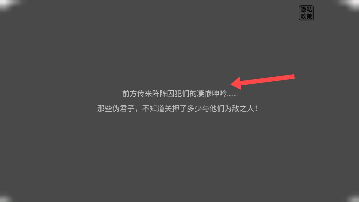 一字闯江湖