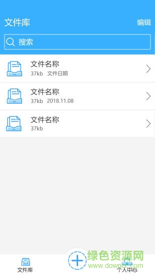 华为图片转文字助手下载v2.2.8 3
