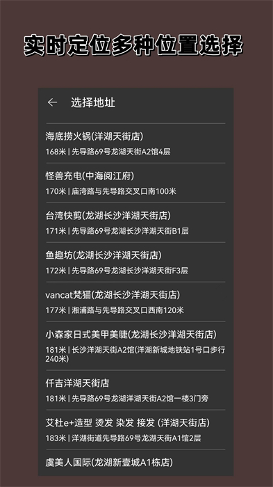 噪声分贝计下载v1.2.0 2