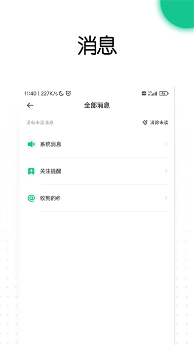老爸评测下载v2.1.22 2