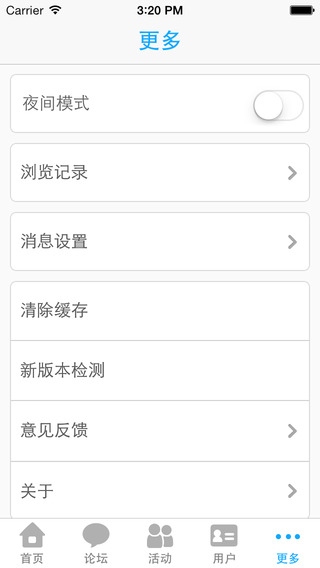 西子湖畔(社交软件)下载v5.5.5 3