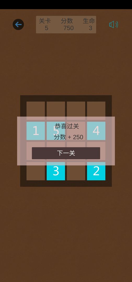 记忆大师过目不忘手机版下载v2.2 2