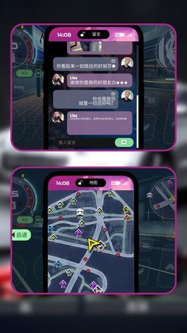 都市飙车传奇最新版下载v1.2.0 1