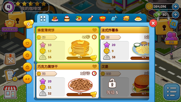 恶搞之家最新版手机版下载v7.5.3 3