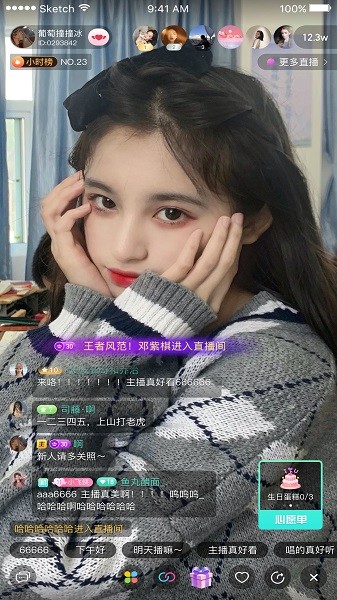来闪短视频社交下载v2.0.0 1