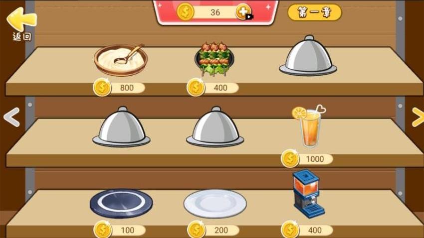 美食汉堡餐厅手机版下载v1.0 1