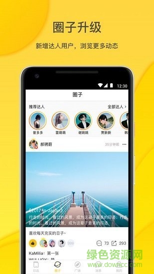 微梦印品下载v2.2.17 1