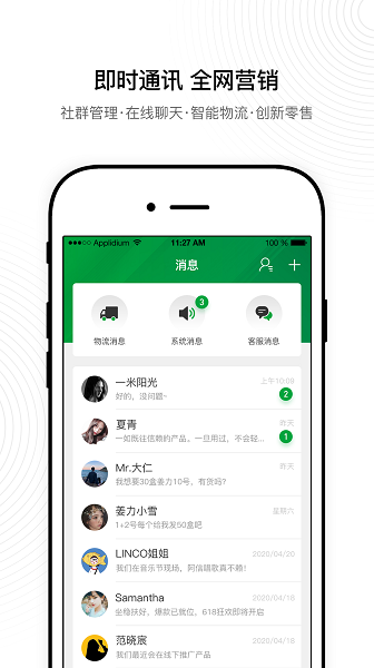 姜力官方下载v3.2 1
