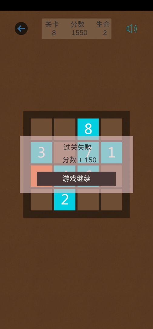 记忆大师过目不忘手机版下载v2.2 1