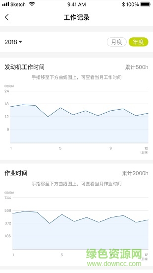 智农雷沃