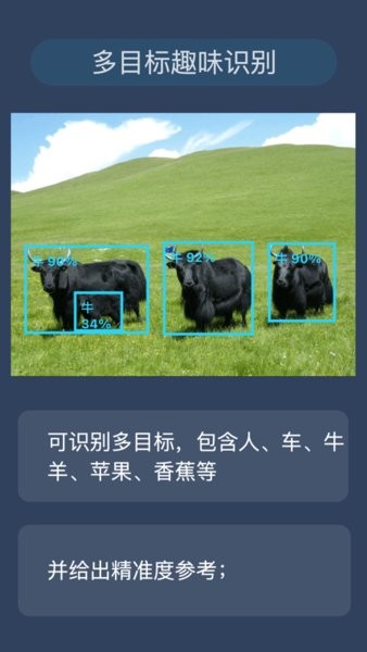 幸运之眼虫草挖掘工具下载v1.0.7 2