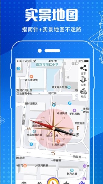 地图导航指南针手机版下载v6.7.8 3