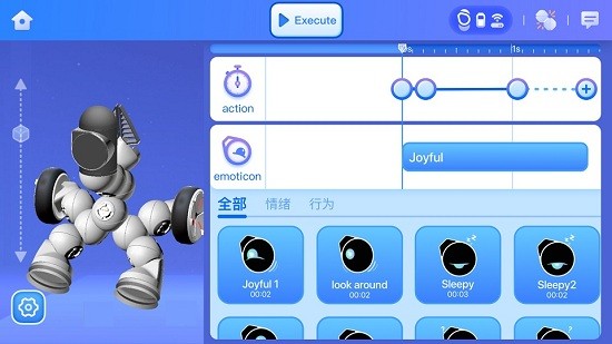 clicbot机器人下载v2.6.12 2