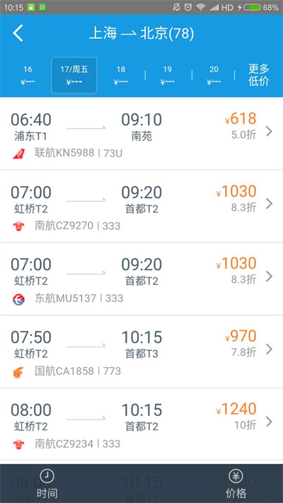 自游宝手机客户端下载v6.1 2