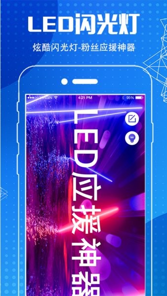 地图导航指南针手机版下载v6.7.8 2