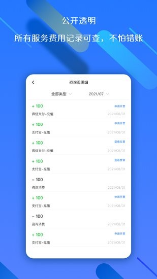权易赢法律服务